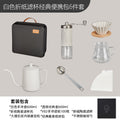White origami filter cup classic portable bag 6-piece set