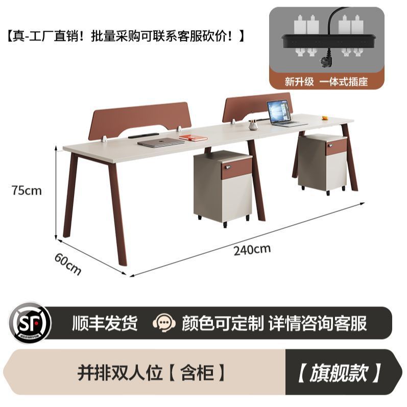 Minimalist modern screened desk with stool set - computer desk office furniture for employees and staff