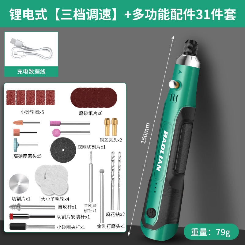 Electric grinder small handheld electric grinder jade grinding and polishing tool professional carving grinding pen drilling