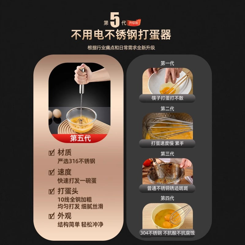316 stainless steel semi-automatic egg whisk - new home use manual egg & cream mixer - baking & dough whisking gadget
