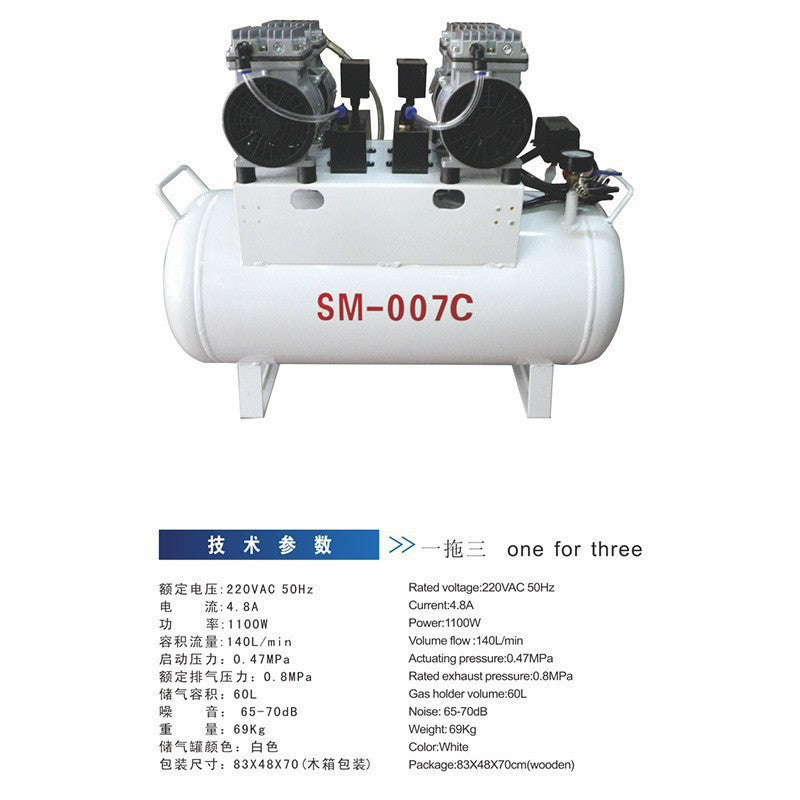 Dental negative pressure suction machine, oil-free air compressor, oral dental chair suction system, one-to-eight sewage treatment device