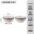 8inch soup bowl (2 pieces)