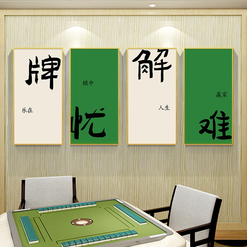 Calligraphy creative mahjong hall decorative painting chess room room sparrow room box hanging painting Guochao wall mural frame