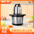 Meat grinder 6 liters/10 liters commercial electric stainless steel stuffing and minced meat machine for home garlic chili cooker