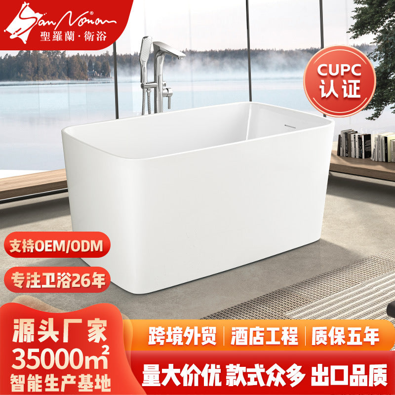 Sannora bathroom small apartment independent Japanese-style acrylic bathtub adult 1.2 meters independent bathtub B & B
