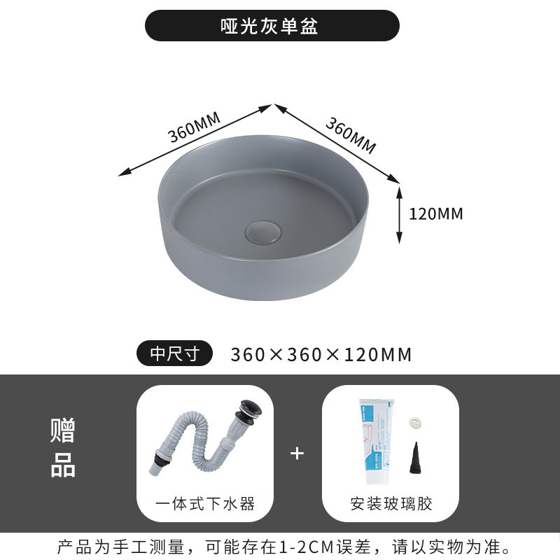 陶瓷台盆酒店圆形彩色台上盆一体式洗手盆哑光洗面盆小户型