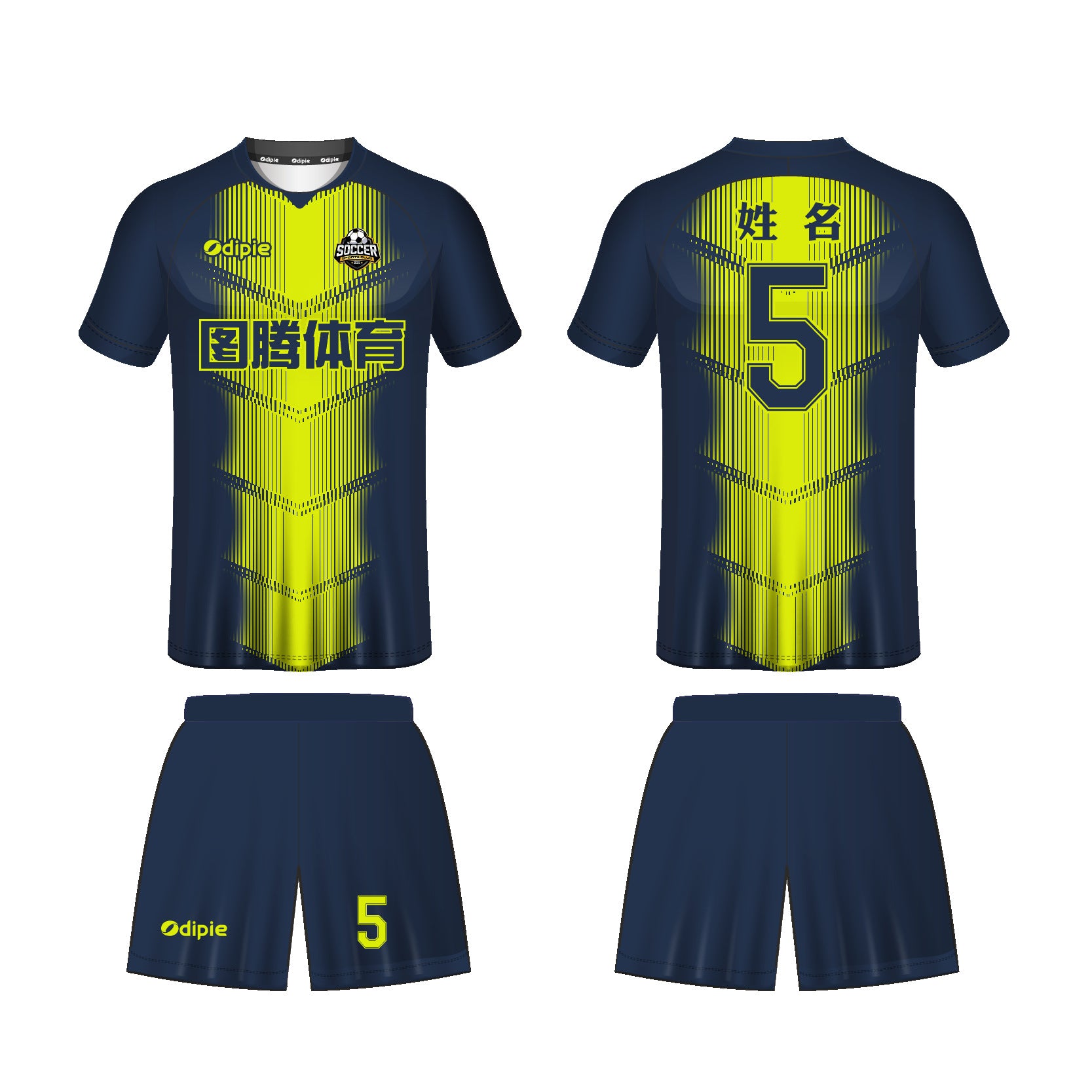 2026 World Cup jersey German football jersey Foreign trade  football jersey Customized factory sportswear set