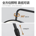 Eyelash tattoo embroidery lamp beauty u-shaped floor lamp led eye protection manicure shadowless work eyebrow tattoo grafting and magnification special lamp