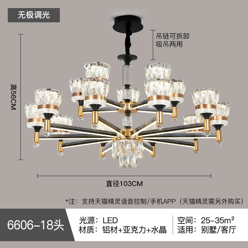 Smart light luxury crystal chandelier living room lamp  new nordic modern minimalist light arm illuminated dustproof lighting fixture