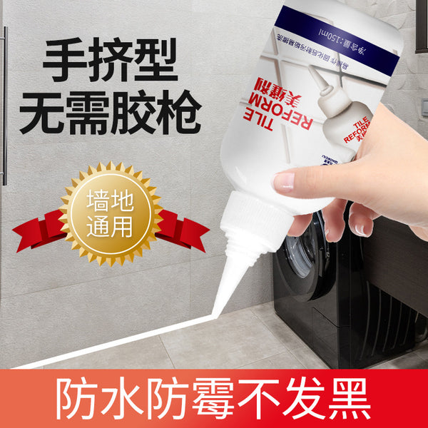 Qiao beautiful, water-based beauty sealant, sealant, beauty sealant, waterproof and mildew-proof ceramic tile beauty sealant, brick beauty sealant