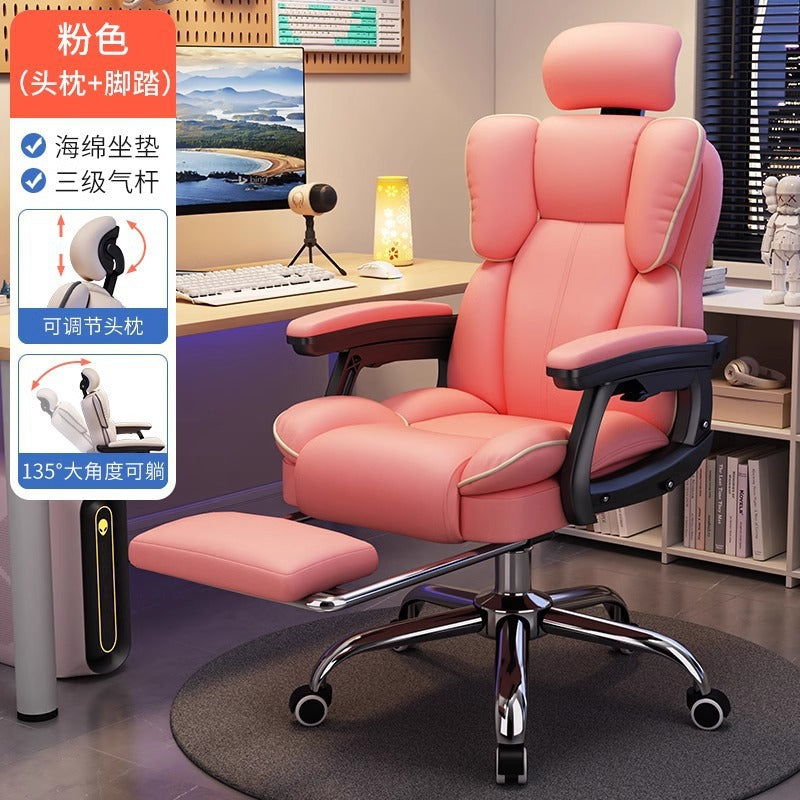 Computer chair home office chair comfortable sedentary e-sports chair study live swivel chair dormitory study chair wholesale