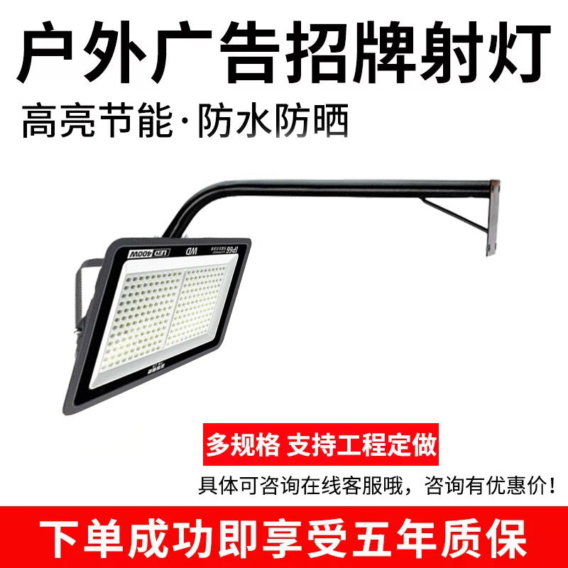 Yaming led sign spotlight plaque, facade lighting, outdoor waterproof bracket, shop door probe out-of-home advertising sign