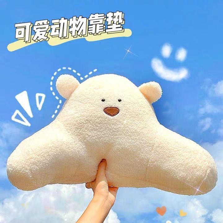Office sedentary waist cushion chair back cushion waist pillow pillow waist support handy gadget seat waist cushion pillow
