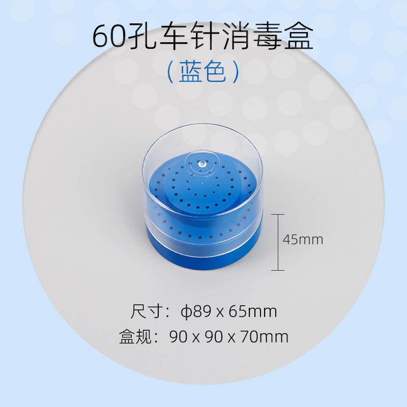 Dental 48-hole low-speed car needle box, sterilization box, needle holder, round car needle box, root canal file placement box, storage box.