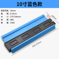 Multifunctional type remover【 10inch 】