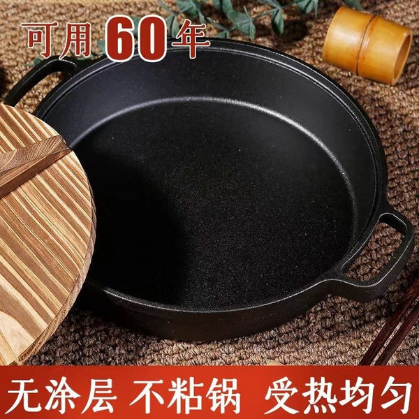 Frying pan Thickened cast iron pan Iron pan Special gas stove for old-fashioned household non-stick pan Special pan for pancakes