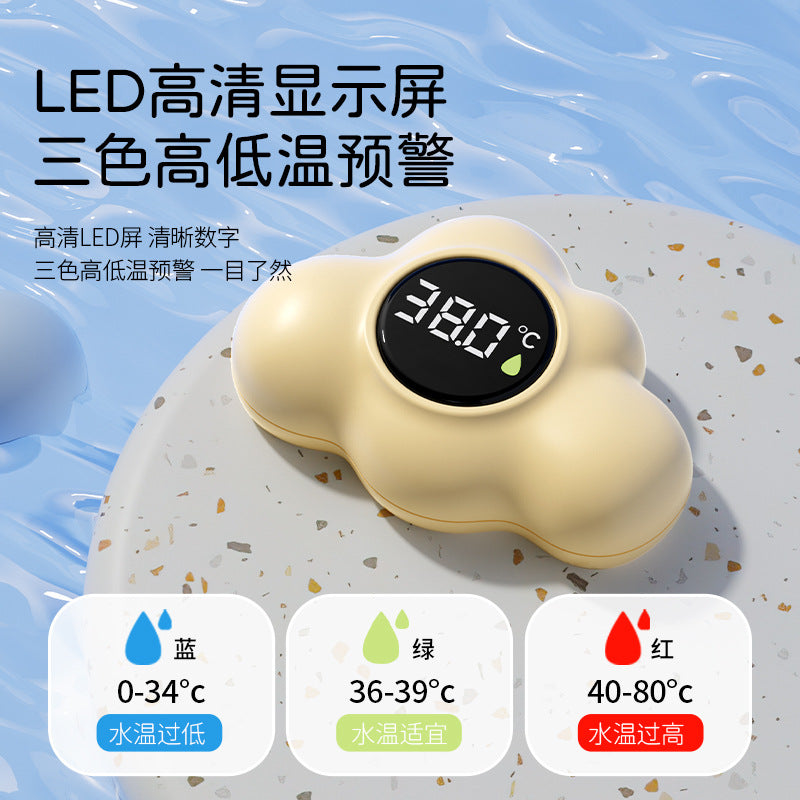 Baby water thermometer infant bath water temperature tester toddler electronic thermometer children's bath water thermometer wholesale