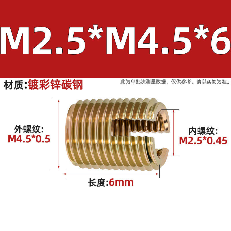 304 Stainless Steel/Color-plated Zinc Type 302 Self-Tapping Braces Self-Tapping Thread Sheath Slotted Thread Sheath Protective Bushing