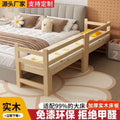 Solid wood spliced bed, queen size, extra wide side bed with guardrail, home baby crib, boy girl baby children's bed