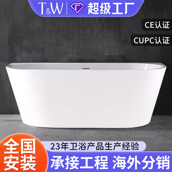 Travel freestanding double bathtub home acrylic B & B Japanese bath factory direct sales