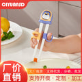 Children's training chopsticks - tiger mouth chopsticks - learning aid for babies - toddler rebound chopsticks - weaning tool - tableware for ages 2-3 and 4-6