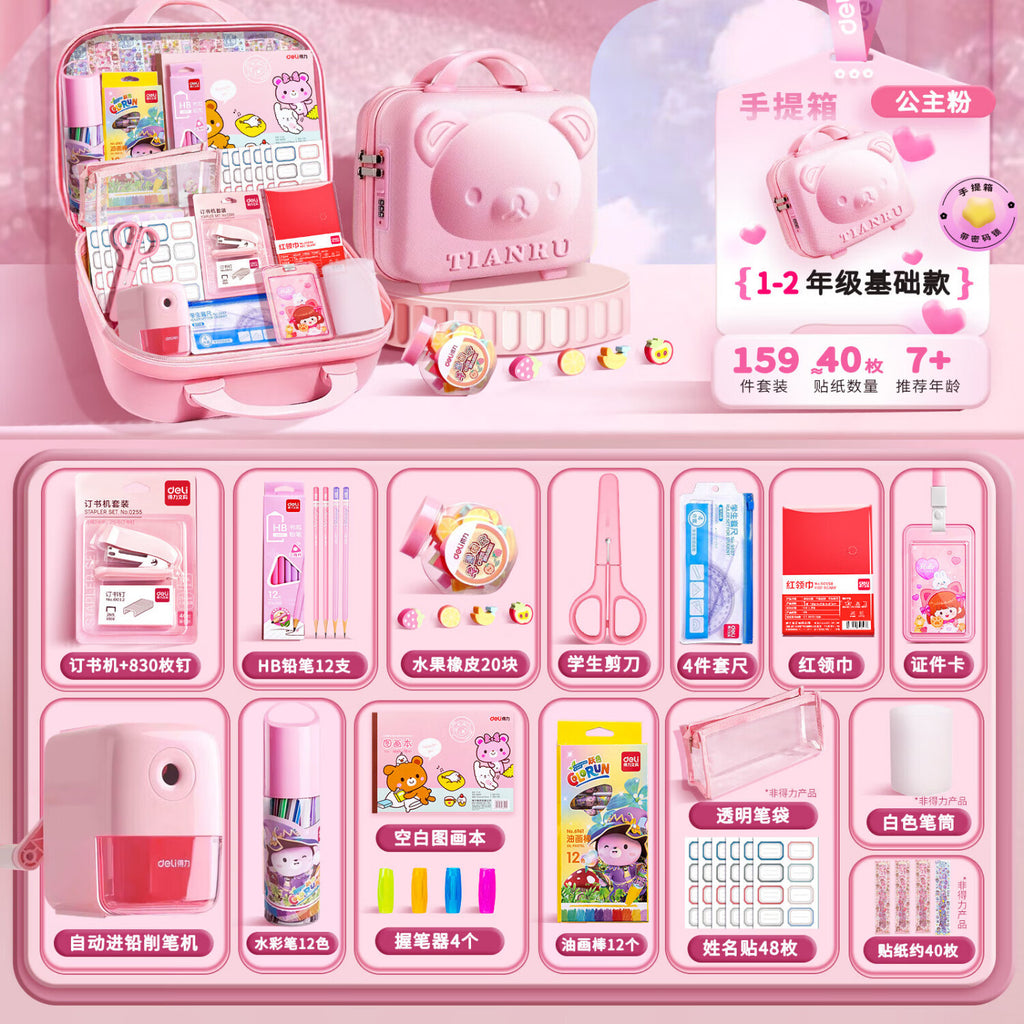 Deli Stationery Set Children's Day Gifts School Supplies Small Gifts Stationery Gift Box Birthday Gift Rewards