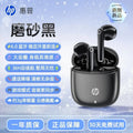 Hp/hewlett-packard h10a true wireless bluetooth earbuds - bluetooth 6.0, low latency, gaming, music, sports, long battery life, tws