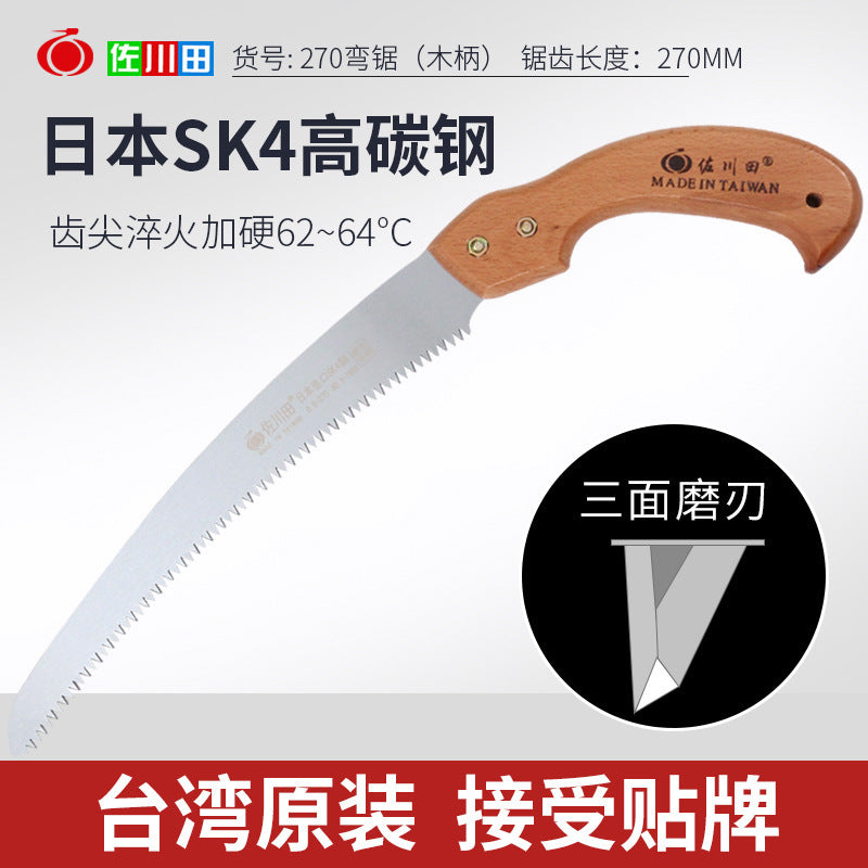 China Taiwan Sukawada 270 wooden handle bend saw garden saw hand saw pruning saw fruit tree saw labor saving 1688 saw