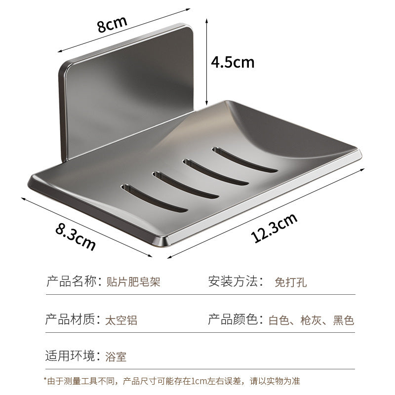 Gun gray bathroom soap box creative drain space aluminum non-punching soap dish bathroom rack wall mounted