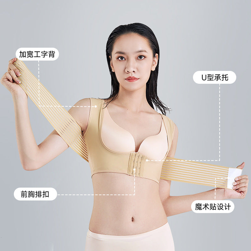 Post-implantation fixed shaping intimates autologous filling chest binder breast belt prosthetic body shaping tops breast wholesale