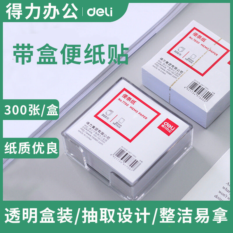 Deli sticky note paper 7600 with box sticky note paper/note white paper, easy to take, specification 91 * 87mm/300 sheets