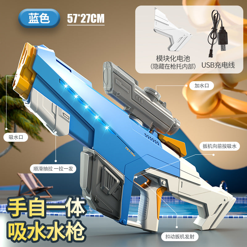 Automatic water gun toy, one-click water absorption, boy's water fight, large capacity, long range, electric burst water gun