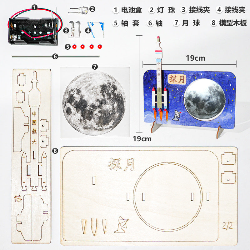 Moon Exploration Model Technology Small Production Handmade DIY Student Scientific Experiment Invention Teaching Aids STEAM Education Puzzle New