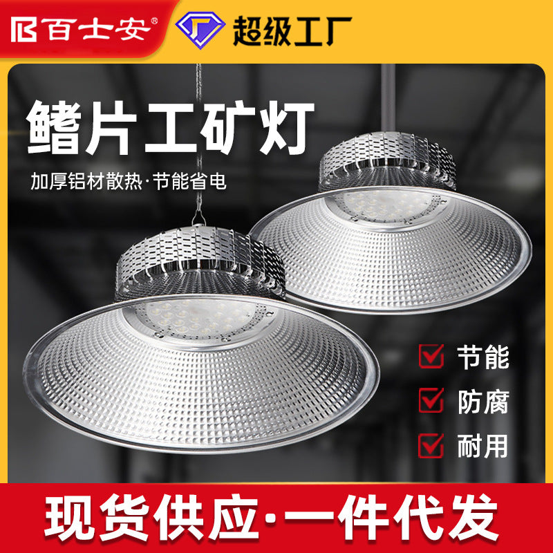 LED High Bay Light, High Power Fin Factory Workshop Chandelier Warehouse Industrial Ceiling Light Workshop Lighting
