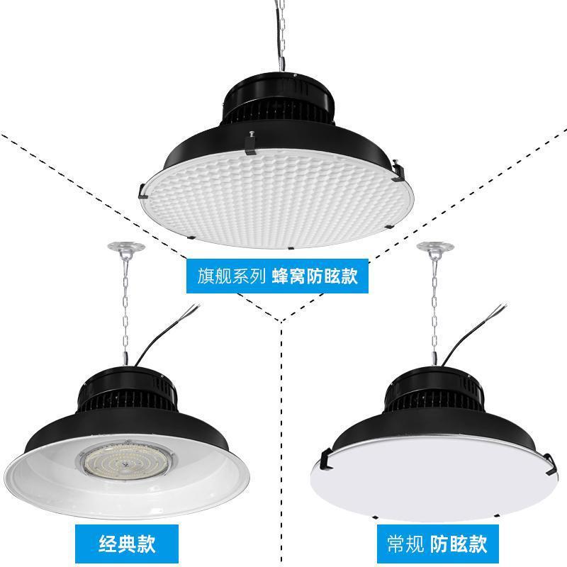 Honeycomb panel anti-glare gym light LED basketball court lighting indoor special shadowless table tennis badminton