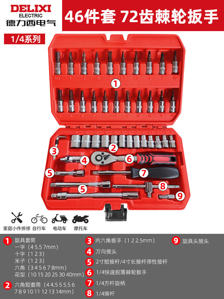 Delixi Electric Auto Repair Tool Set Multifunctional Auto Repair Sleeve Ratchet Wrench Combination Toolbox