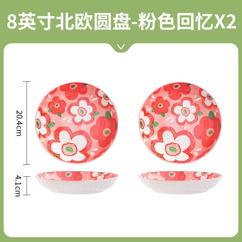 Flower-like internet celebrity household vegetable plate fish plate high-looking ceramic plate creative accessible luxury fruit dessert plate suit combination