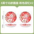 Flower-like internet celebrity household vegetable plate fish plate high-looking ceramic plate creative accessible luxury fruit dessert plate suit combination