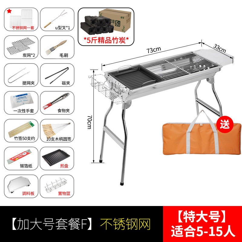 Zibo bbq outdoor portable stainless steel bbq grill charcoal grill multifunctional barbecue skewers grill rack