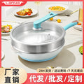 Household medical stone non-stick pan cooking pot kitchen pan pot cooking pot induction cooker neutral pot wholesale
