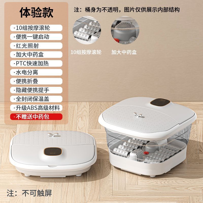 Foldable foot bath basin - fully automatic massage foot soak bucket - electric heated foot wash basin - smart thermostatic deep bucket foot bath