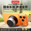Lenovo hd103pro bluetooth speaker - high-fidelity audio, deep bass, extended battery life, magnetic design, compact outdoor speaker