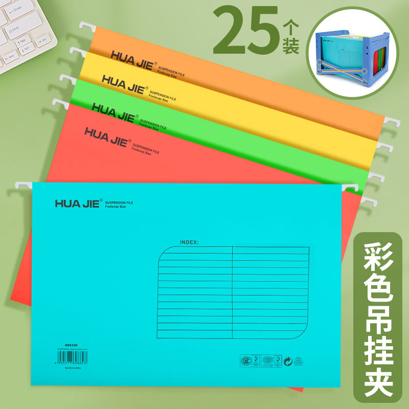 Huajie spot wholesale paper hanging folder hanging Lao a4fc thickened hanging clip card box hanging Lao clip paper