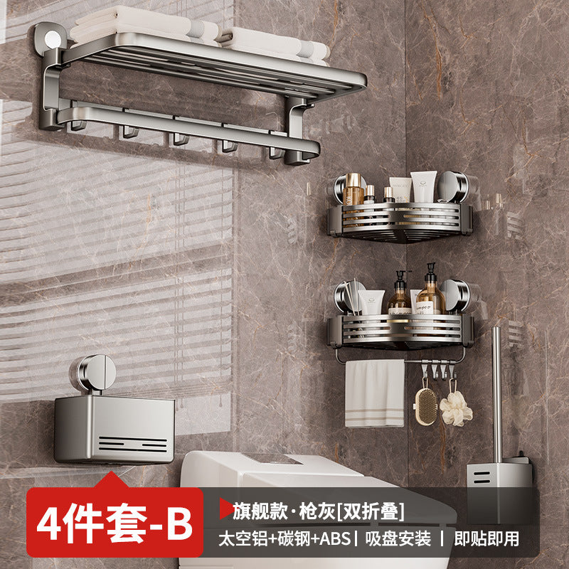 Suction cup towel rack bathroom non-punching towel rack rack toilet rack integrated space aluminum toilet pendant