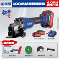 personalized nanwei brushless lithium electric angle grinder metal cutting high-power grinding and polishing machine electric cutting machine