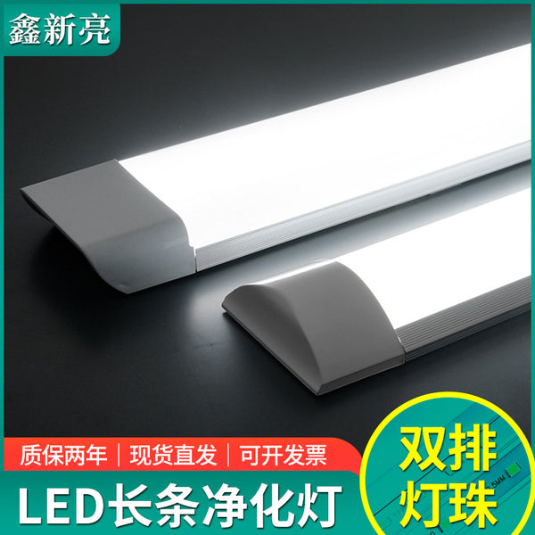LED strip light household three-proof purification light integrated daylight tube 1.2 meters super bright ceiling strip line light
