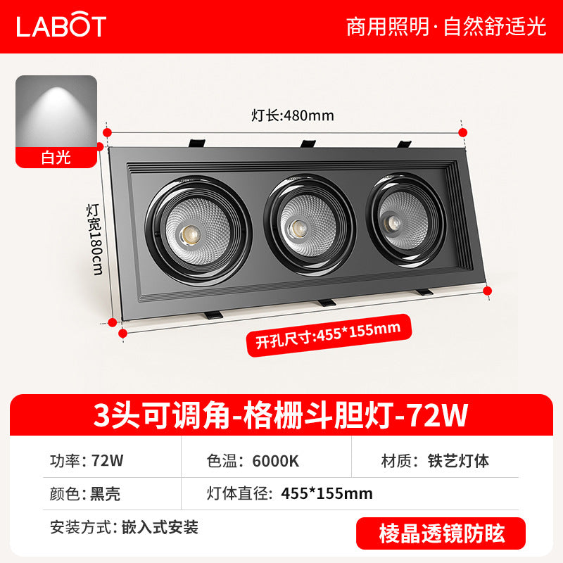 Led grille light double head three head square downlight mesh grape rack aluminum embedded commercial bold light cob spotlight