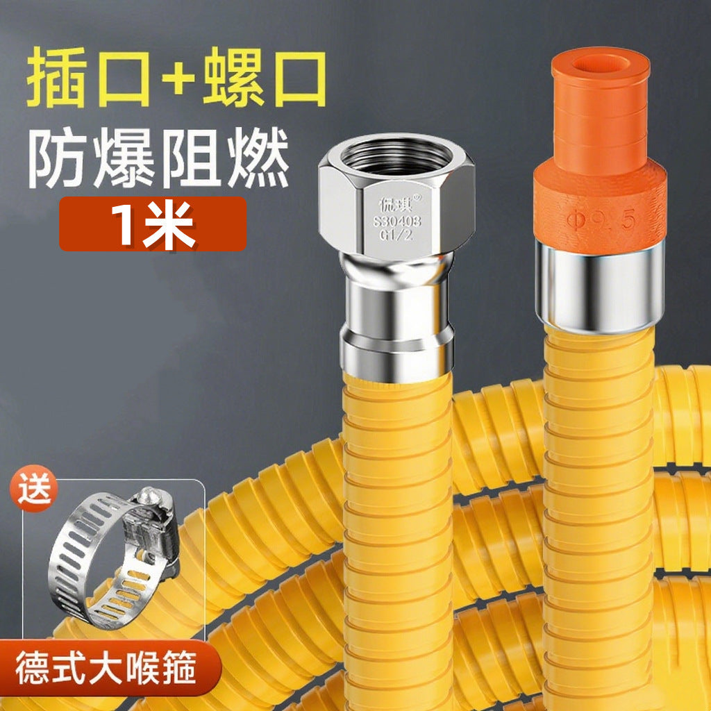 One piece of national standard 2024 armored pipe liquefied gas gas pipe explosion-proof gas hose natural gas special pipe