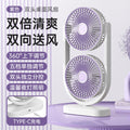 New dual-head desk fan with usb charging - powerful airflow, portable for home, dorm, and outdoor use