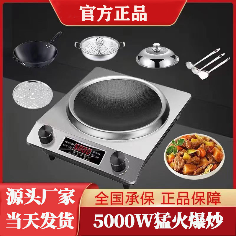 Induction cooker for home multi-function high-power concave battery stove concave electric ceramic stove cooking stove suit gift cross-border
